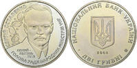 Ukraine 2 Hryvni Kyiv, Cuivre-Nickel-Zinc (Maillechort), KM:399 -