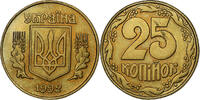 Ukraine 25 Kopiyok Bronze-Aluminium, KM:2.2 -