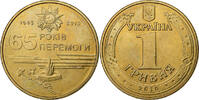 Ukraine Hryvnia National Bank Mint, Bronze-Aluminium, KM:209 -