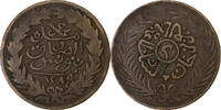 Tunisie 2 kharub TUNIS, Sultan Abdul Aziz with Muhammad al-Sadiq Bey, 1872 (AH -