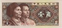 Chine 1 Jiao UNZ- -