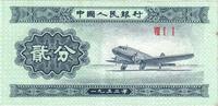 Chine 2 Fen VZ -