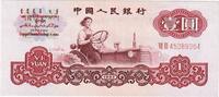 Chine 1 Yüan Undated (1960) -