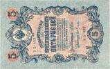 Russie 5 Rubles SS -