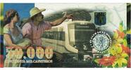 Colombie Billet Touristique Billet, 2013-06-09, 50000 Cafeteros El Club -