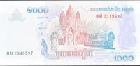 Cambodge 1000 Riels Billet, KM:58b -