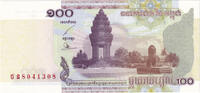 Cambodge 100 Riels Billet, KM:53a -