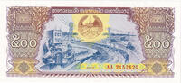 Laos 500 Kip Billet, KM:31a -