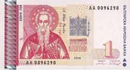 Bulgarie 1 Lev Billet, KM:114 -