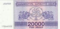 Géorgie 20,000 (Laris) 1993 KM:46a NEUF