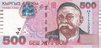 Kirghizstan 500 Som KM:23a -