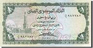 République arabe du Yémen 1 Rial Billet, Yemen Arab Republic, Undated (1973), KM:11b -