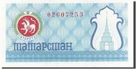 Tatarstan (100 Rubles) Billet, Undated (1993), KM:6c -