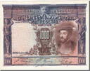Espagne 1000 Pesetas Billet, 1925-07-01, KM:70c -