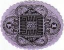 Allemagne 1 Dollar Bielefeld, 1923-11-25, Velours, Grabowski:103 -