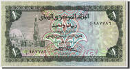 République arabe du Yémen 1 Rial Billet, Yemen Arab Republic -