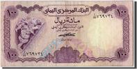République arabe du Yémen 100 Rials Billet, Yemen Arab Republic -