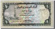 République arabe du Yémen 1 Rial Billet, Yemen Arab Republic, Undated (1973), KM:11b -