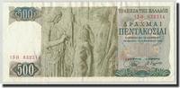 Grèce 500 Drachmai Billet, 1968-11-01, KM:197a -
