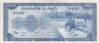 Cambodge 100 Riels Billet, KM:13b -