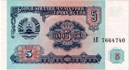 Tadjikistan 5 Rubles Billet, KM:2a -