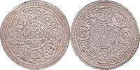 Tibet 1 Tangka Monnaie, Ganden Phodrang, Billon, KM:Y13 -