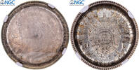 France 1 Franc Napoléon III, Bordeaux, ERREUR DE FRAPPE !, NGC -