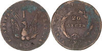 Grèce 20 Lepta Monnaie, John Kapodistrias, Aegina, Cuivre, KM:11 -