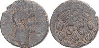 Æ Monnaie, Séleucie et Piérie, Antonin le Pieux, Antioche -