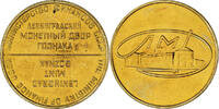 Russie betaalpenning Leningrad Mint Goznak, Ministry of Finance USSR, Proof -