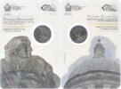 Saint Marin 2 Euro Donato Bramante, Rome, UNC, Bimétallique -