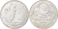 Russie Poltinnik, 50 Kopeks URSS, Londres, ТР, Argent -
