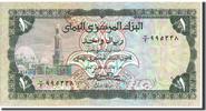 République arabe du Yémen 1 Rial Billet, Yemen Arab Republic -