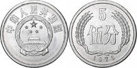 République populaire de Chine 5 Fen Aluminium, KM:3 -