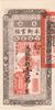 Province de Kirin 1 Tiao UNZ- -