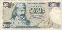 Grèce 5000 Drachmaes Billet, KM:203a -