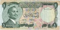 Jordanie 1 Dinar Undated (1975-1992), KM:18c -