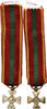 France Medaille Croix du Combattant Volontaire de la Résistance -
