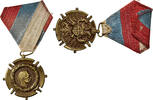 Serbie Medaille Médaille commémorative de Serbie, Très bon -