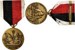 États-Unis Medaille US Marine Corps, Occupation Service, Excellent Quality -