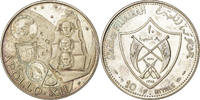 Fujairah 10 Riyals Monnaie, FUJAIRAH, Muhammad bin Hamad al-Sharqi, Argent -