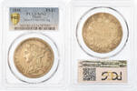 France 5 Francs Concours de Boivin, Essai, Argent, PCGS -