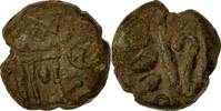 Bronze Æ Monnaie, Caletes, Bronze à l'esse et aux chevrons, Delestrée 665 A -
