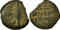 Prutah Monnaie, Judaea, Procurators, Porcius Festus, Jerusalem -