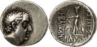 Drachme Monnaie, Cappadoce, Ariobarzanes Ier, An 27 (69/8), Eusebeia -
