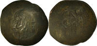 Aspron trachy Monnaie, Manuel I Comnène, Constantinople -