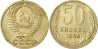 Russie 50 Kopeks Monnaie, Saint-Petersburg, Copper-Nickel-Zinc -