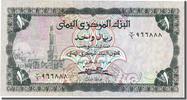 République arabe du Yémen 1 Rial Billet, Yemen Arab Republic -