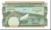 République démocratique populaire du Yémen 500 Fils Billet, Yemen Democratic Republic, Undated, KM:6 -