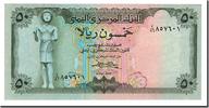 République arabe du Yémen 50 Rials Billet, Yemen Arab Republic, Undated, KM:15b -